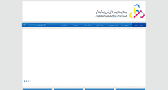 Desktop Screenshot of padidpardazesh.com